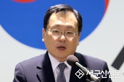 김규현 새만금개발청장 취임