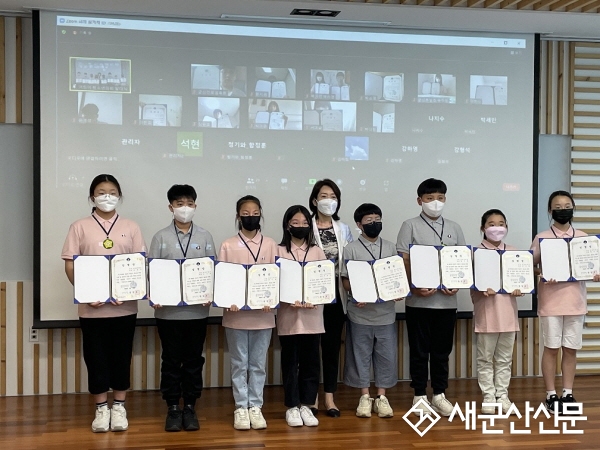 제7기 어린이·청소년의회 발대식 개최