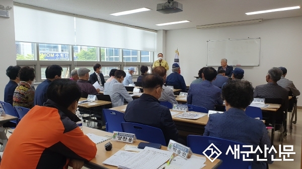 수송동, 경로당 회장 초청 간담회