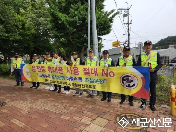 (시민기자 뉴스) 학교 앞 교통캠페인 전개