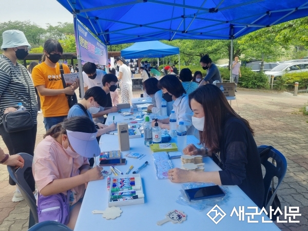 청소년문화의집, 청소년 어울림마당