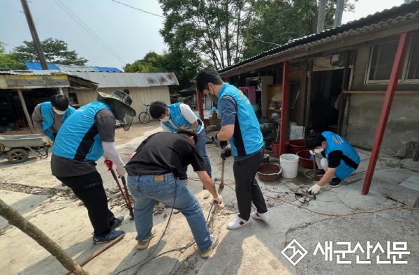 한국농어촌공사 군산지사, 집 고쳐주기 봉사