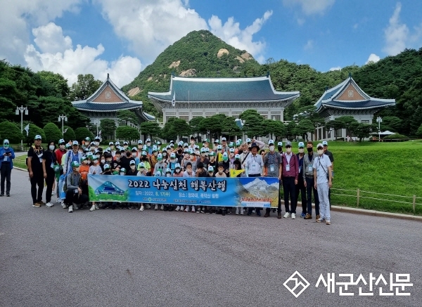 (지역 화제) 전북산악연맹, ‘나눔 실천, 행복한 산행’