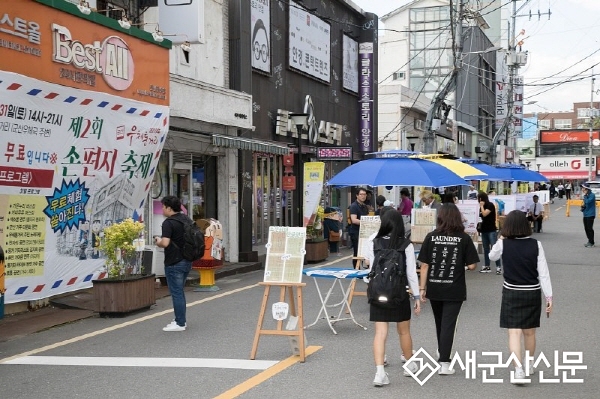 (가을 특집) 축제의 계절 가을, 군산 어떤 축제 열릴까