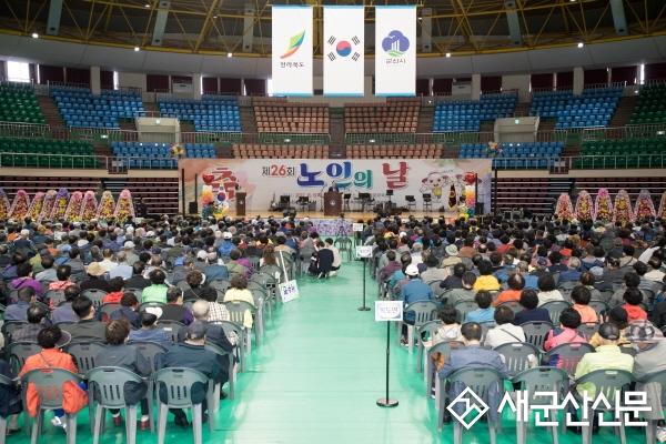 시의회, 제26회 노인의 날 기념식 참석