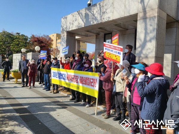 (현장 돋보기) “30년을 참아왔다. 세탁소 폐쇄하라”