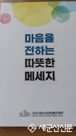 청소년과 학부모를 위한 도서 발간