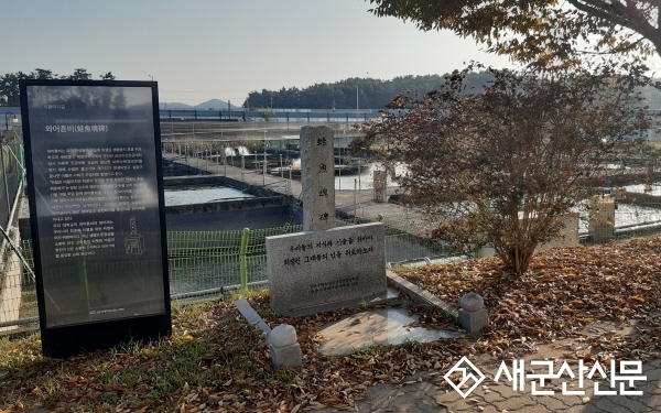 군산대 해양생명과학과, 설립 60주년 기념식