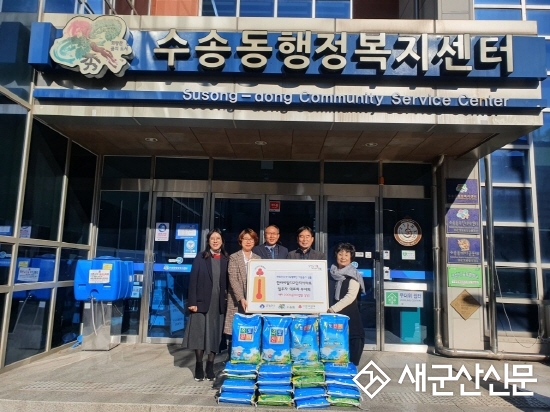 수송 한라비발디 2단지, 이웃사랑 실천