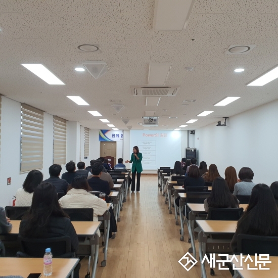 군산시, 민원담당 공무원 역량강화교육