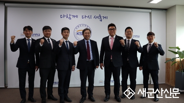 군산대-군산JC, 지역사회 발전 논의
