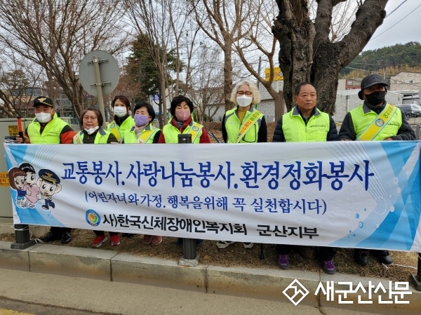 (시민기자 뉴스) 동초등학교 교통사고 방지 캠페인