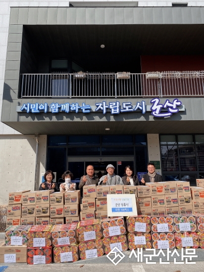 성흥사, 중앙동 라면 지원