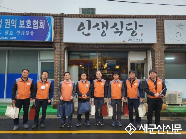 한전 군산지사, 빛드림 반찬봉사
