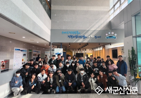 군산대 화학공학과, 기업‧연구소 현장 견학