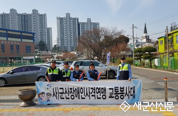 (시민기자 뉴스) 학교 앞 교통캠페인 실시