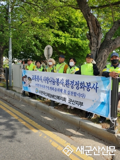 (시민기자 뉴스) 학교 앞 교통 캠페인 실시