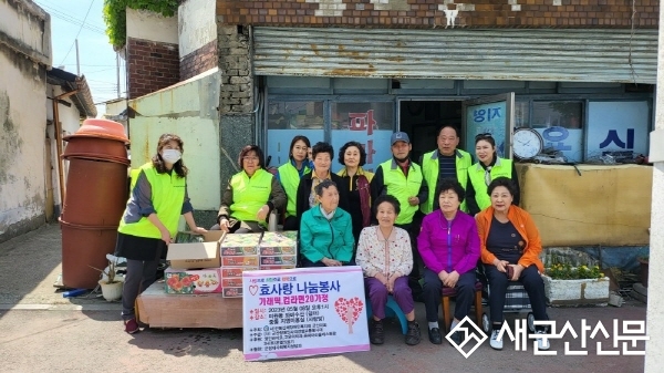 (시민기자 뉴스) 어버이날 효사랑 나눔봉사 실시