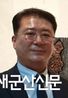 (군산칼럼) 홍어 생각