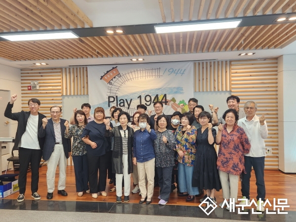 경암동 도시재생 주민역량강화 교육
