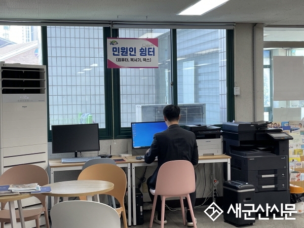 구암동, 민원인용 편익시설 설치