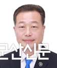 농산물 홍보탑 부지 임차료 20년간 잘못 지급