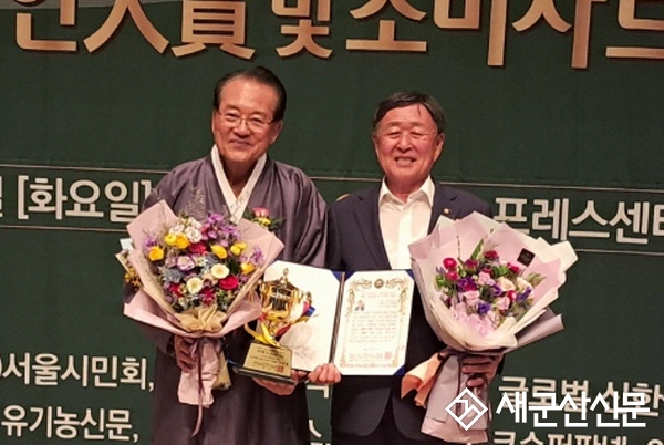(군산 사람‧군산 이야기) ‘글로벌 신한국인’ 군산노인회 이래범 회장
