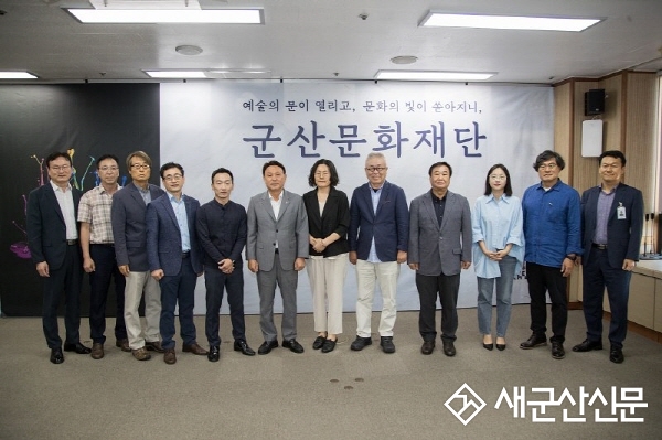 (톡톡 군산) 군산문화재단, 창립이사회 열고 운영 시동