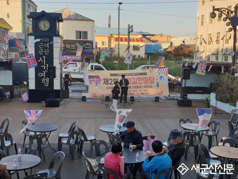 관광객과 시민, 가을밤 정취와 낭만 즐겨