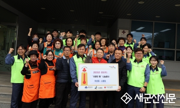 OCI, ‘사랑의 빵 만들기’ 봉사활동