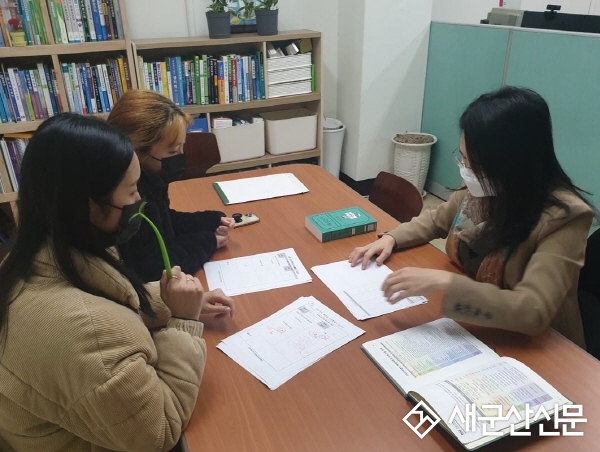 호원대, 현직자와 함께하는 직업 멘토링