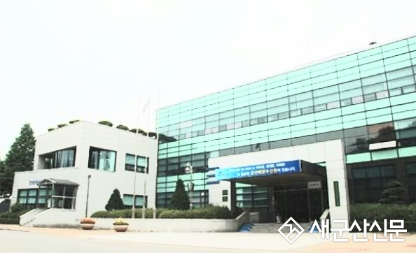 군산해수청, 2024년도 주요업무 추진계획 설명회