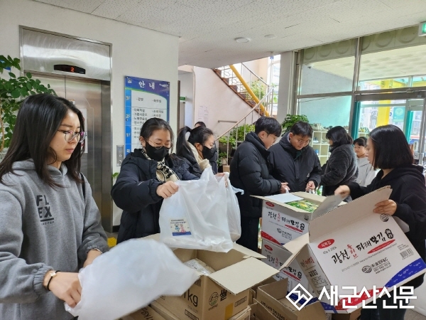 군산시청소년문화의집, 떡국떡 나눔