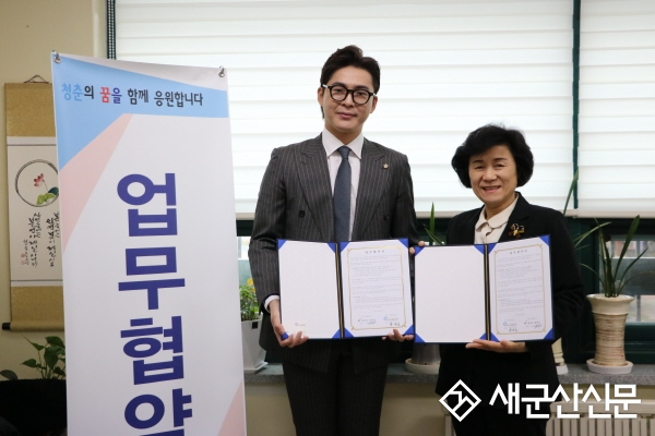 군산노인종합복지관-태아트컴퍼니, 업무협약 체결