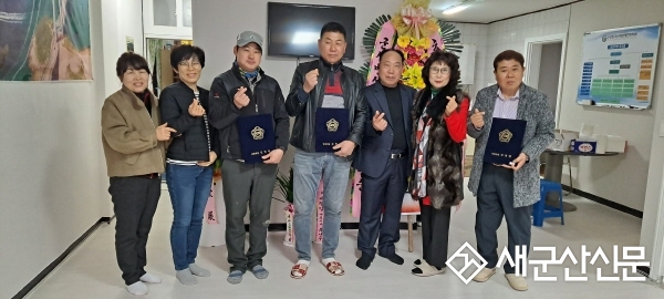 (시민기자 뉴스) (사)한국신체장애인복지회 군산지회, 사무실 개소 ‘새 단장’
