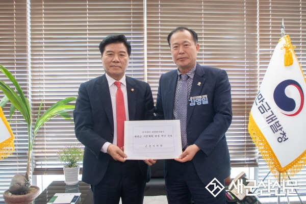 군산시의회, 신시야미 관광레저용지 내 주거기능 추가 건의