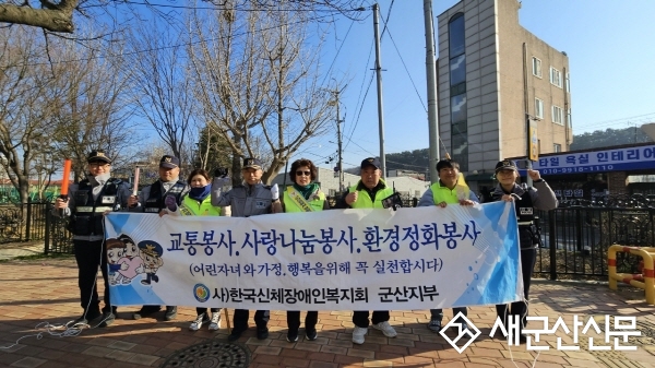 (시민기자 뉴스) 동초 앞 교통캠페인 전개