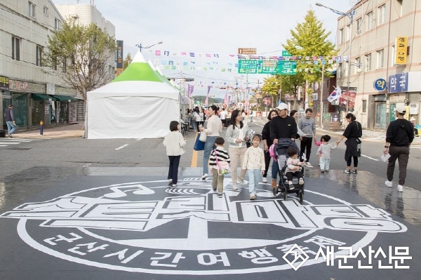 내나라여행박람회 통한 군산 관광 홍보