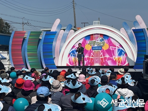 대야시장 와글와글 시장가요제 성황