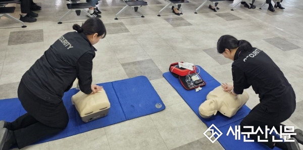 군산공항, 봄철 대비 응급처치 교육