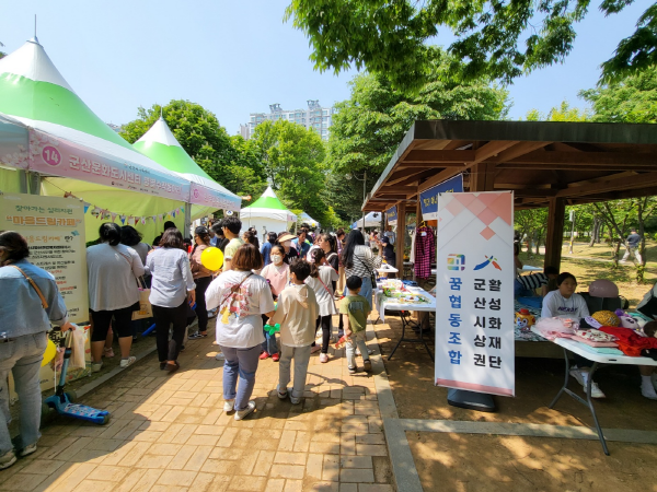 플리마켓 활성화 지원사업 실시