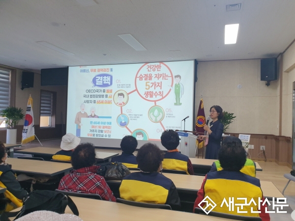 ‘배움은 끝이 없다’ 노인일자리 어르신 안전 교육