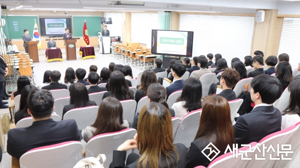 전주교대 1학년, 군산부설초 교생 실습