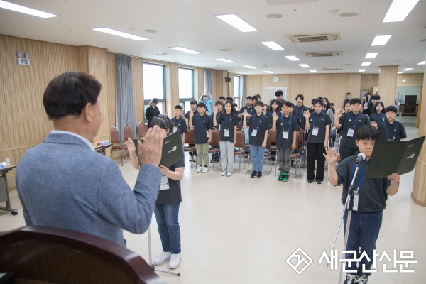 제9기 어린이‧청소년 의회 발대식