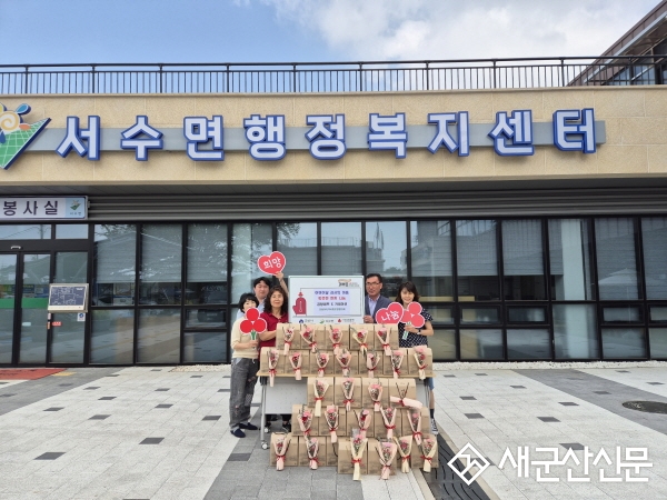 서수면 지역사회보장협의체,  어버이날 선물 전달 행사