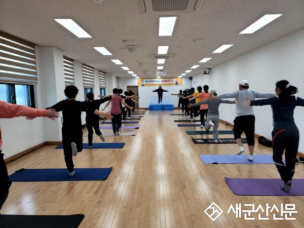 군산체력인증센터, 2기 체력증진교실 성황