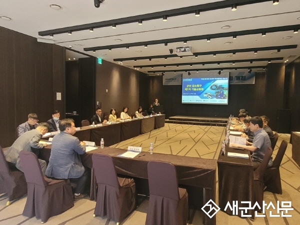 강소특구 육성사업 공동협업 기술 교류회