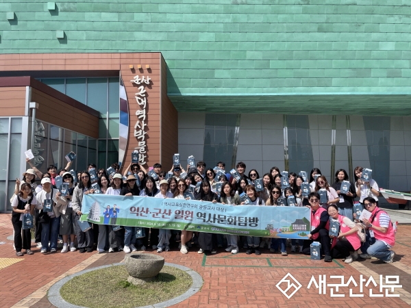 근대문화도시 군산으로 교육여행 오세요   