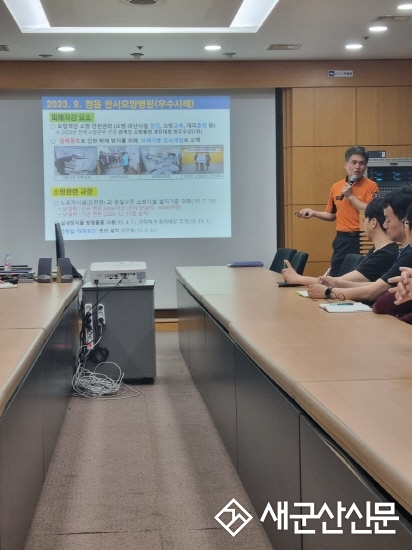 군산소방서, 의료기관 관계자 소집 교육