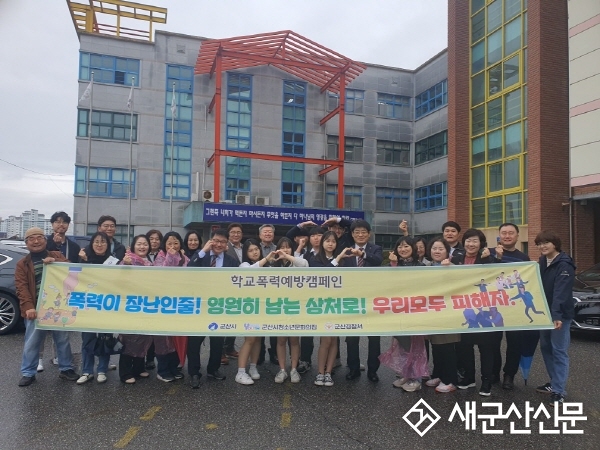 문화의집, 군산영광중학교와 협약 체결